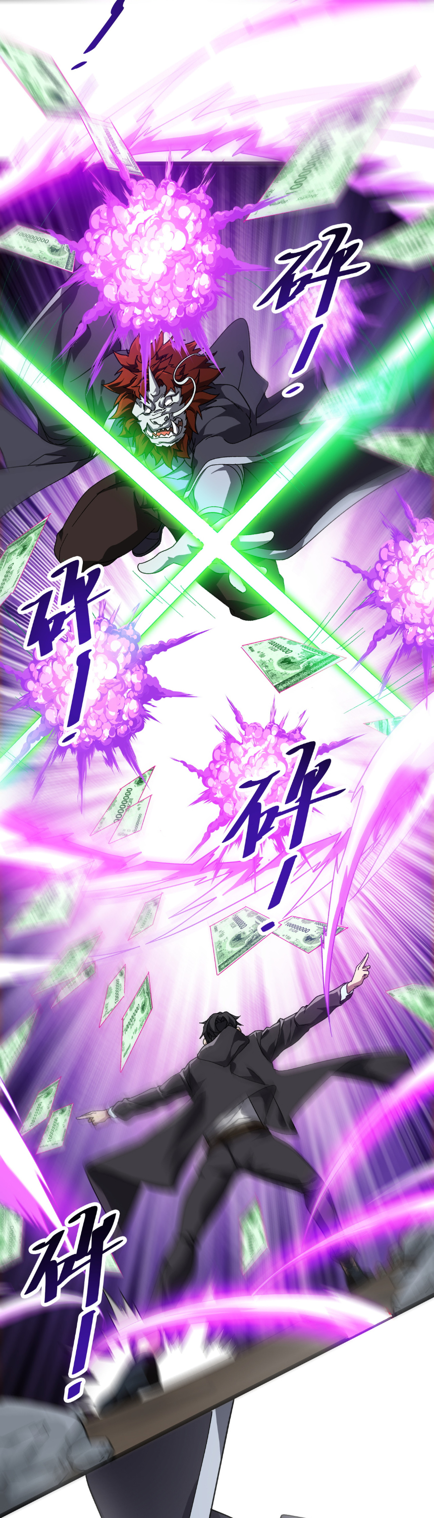 Start with trillions of coins ตอนที่ 184 หน้า 27