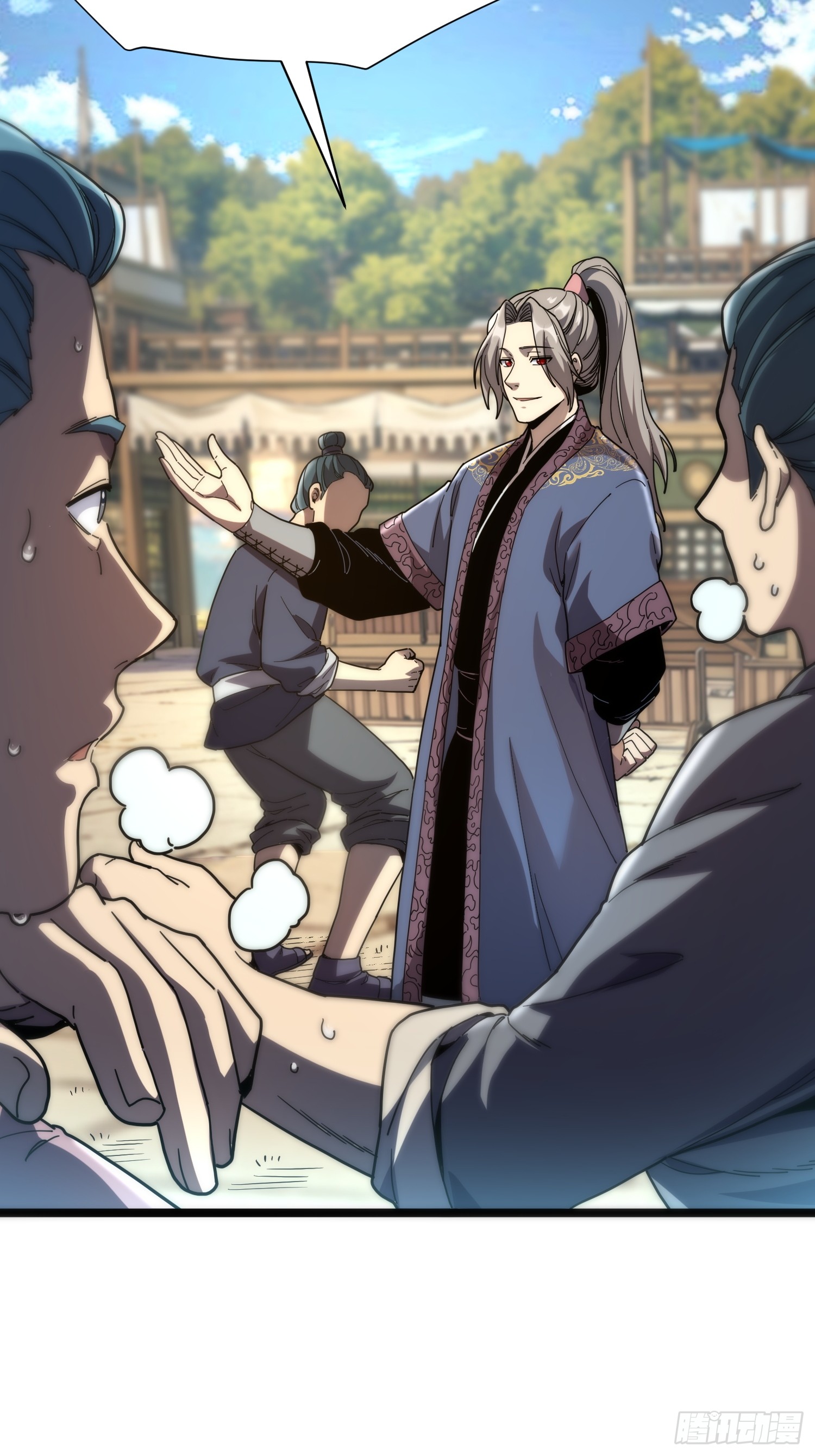 เริ่มต้นสู่การเป็นเทพวานรแห่งสายน้ำ ตอนที่ 12 หน้า 38