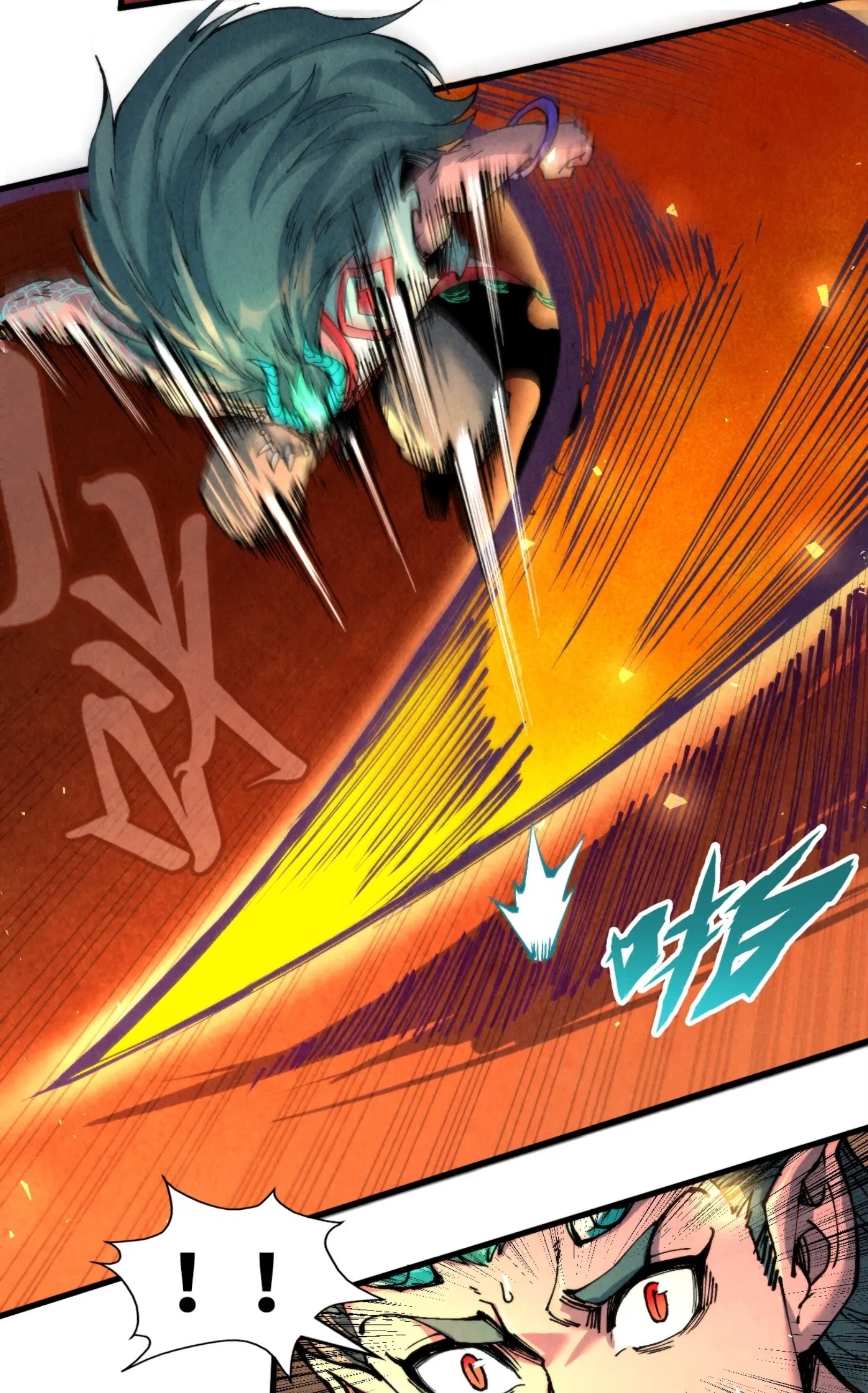 มหาเทพนิรันดร์กาล ตอนที่ 151 หน้า 35