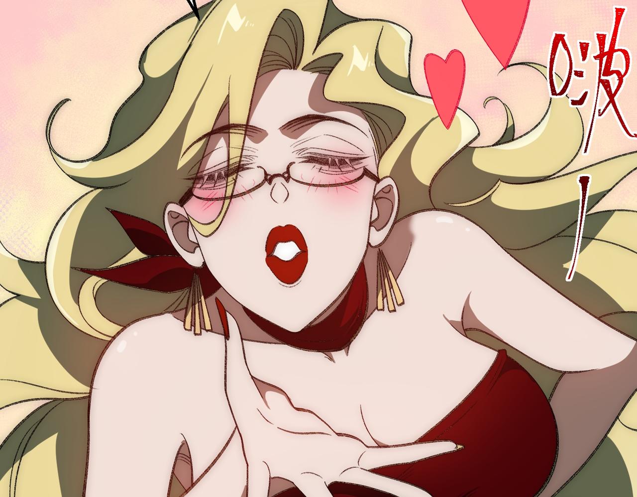 I created an Urban Legend ตอนที่ 50 หน้า 39