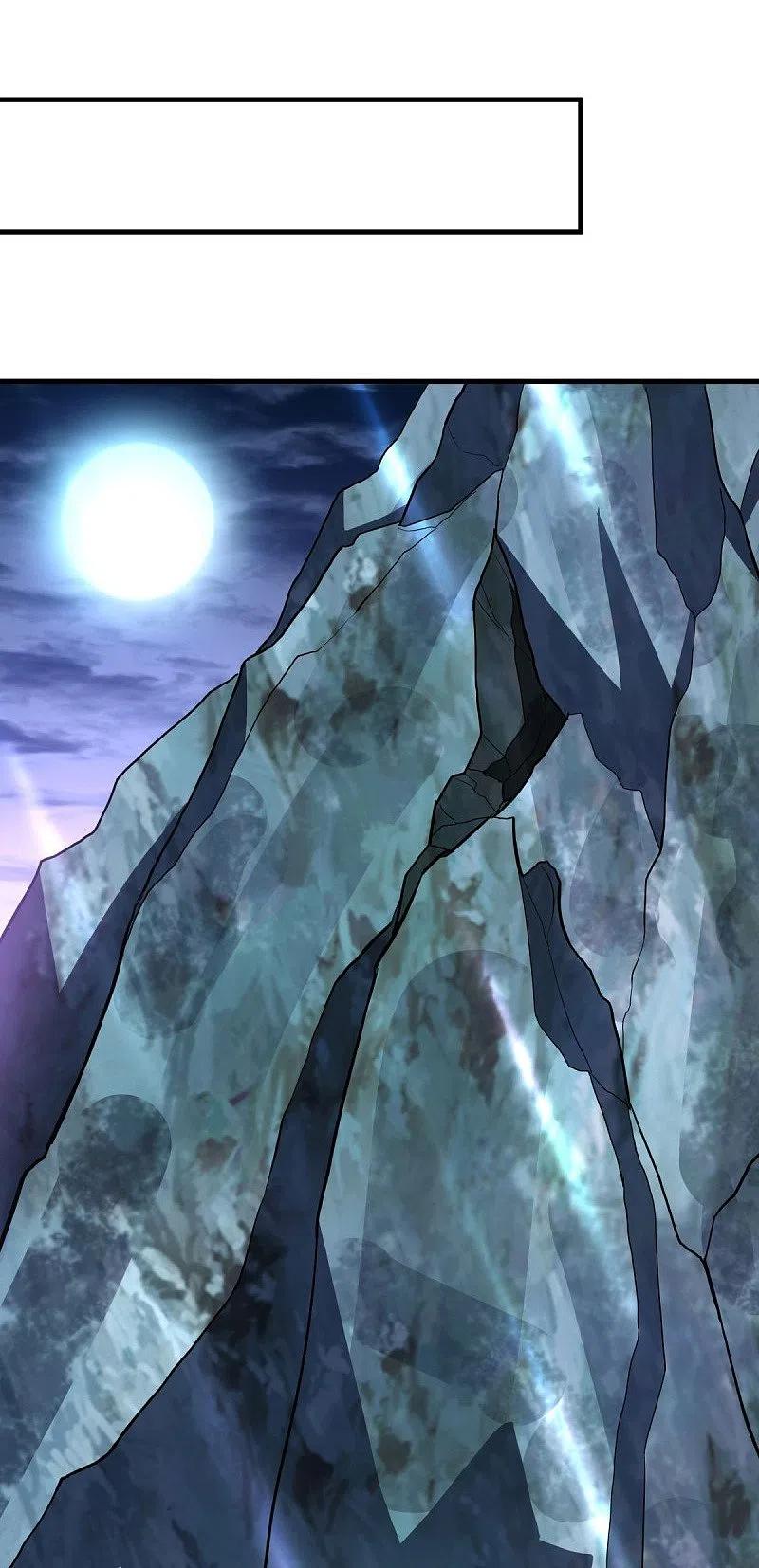 peerless battle spirit ตอนที่ 435 หน้า 64