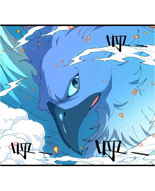 Super god system  ระบบสุดเทพ ตอนที่ 94 หน้า 19