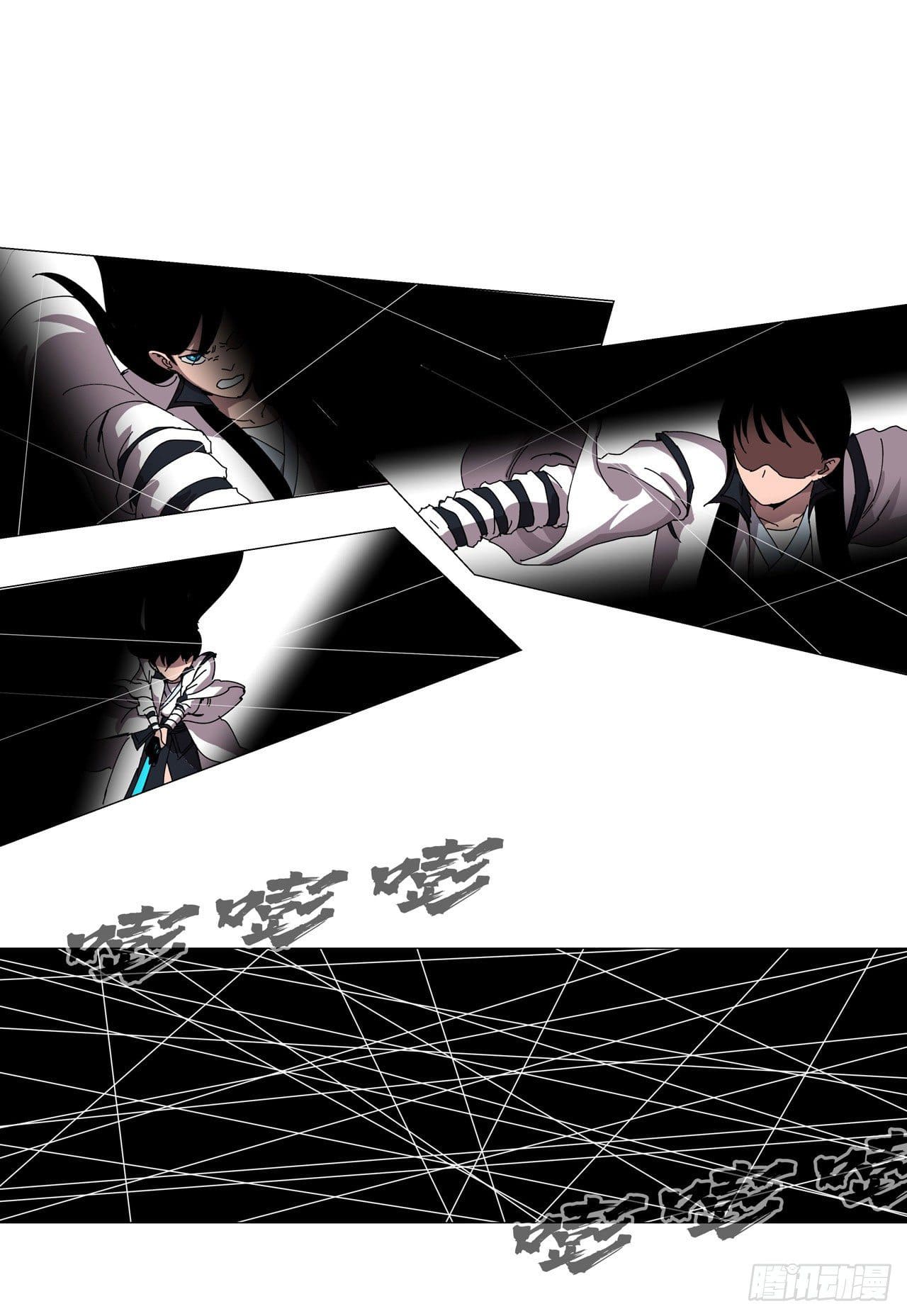 Cultivator vs Superhero (ทันจีน) ตอนที่ 138 หน้า 16