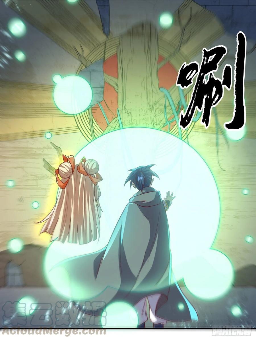 Wu ni ตอนที่ 114 หน้า 9