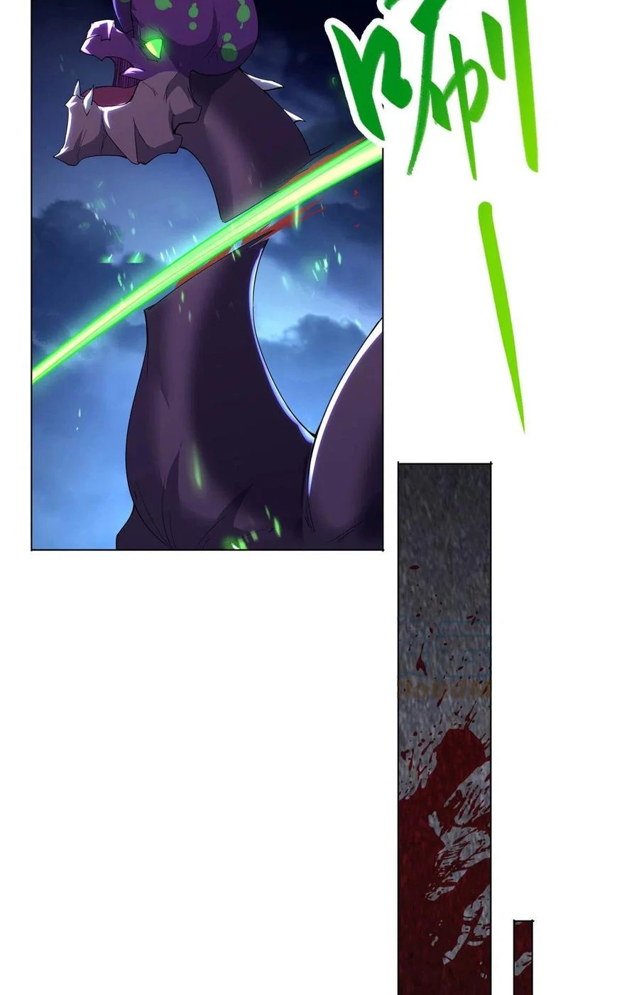 (ชนจีน) Dragon Master (จูหมิง นักรบเซียนมังกร) ตอนที่ 43 หน้า 38