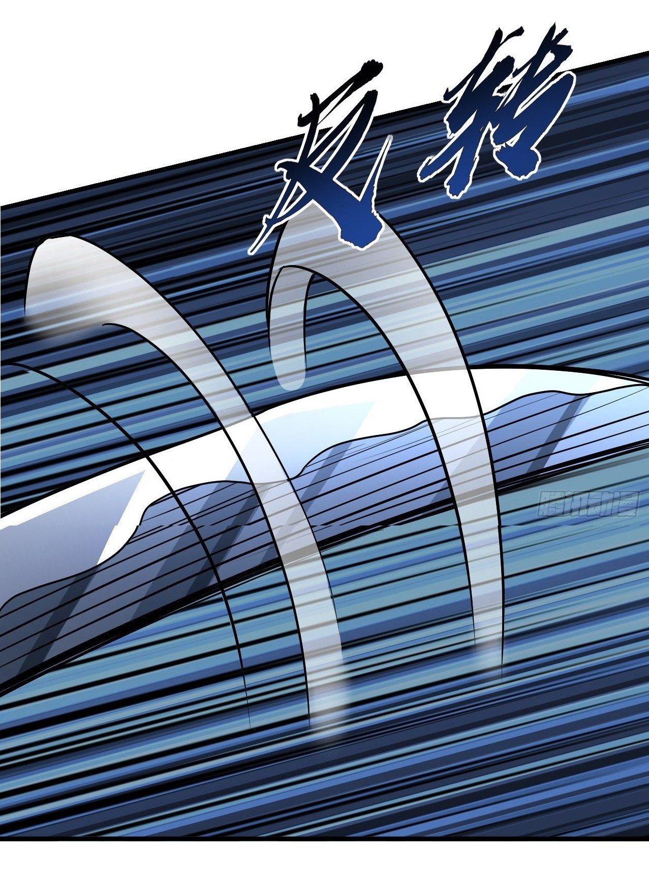 Demon Emperor ตอนที่ 12 หน้า 40