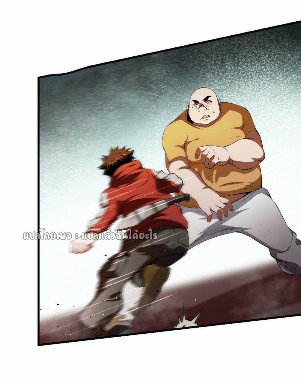 รูเล็ตเวิลด์ สุ่มไอเทมเอาชีวิตรอด ตอนที่ 29 หน้า 16