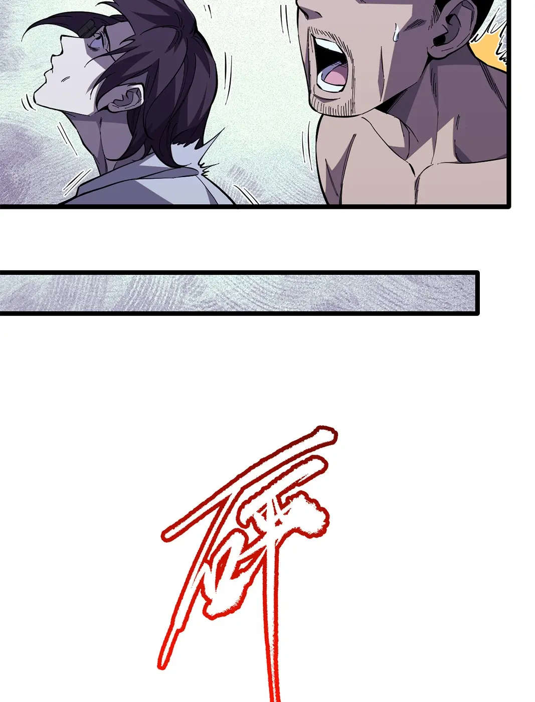 [ชนจีน] เทพอสูรเบฮีมอธ - Demon God of Apocalyptic Behemoth ตอนที่ 16 หน้า 13