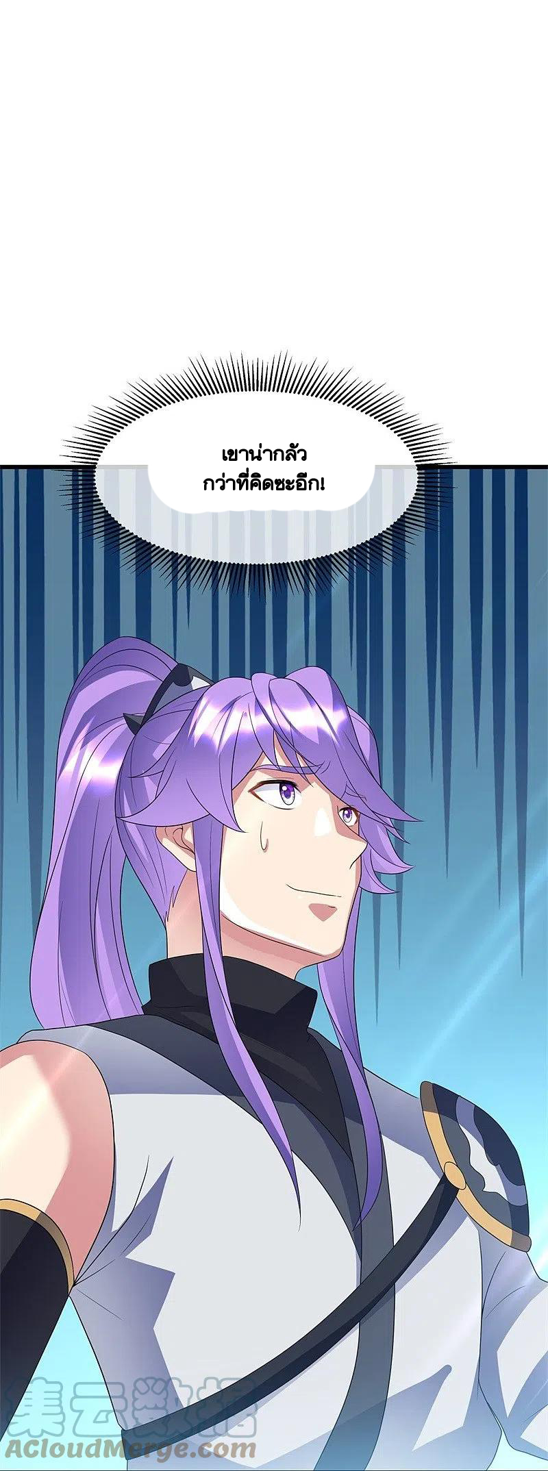 peerless battle spirit ตอนที่ 411 หน้า 11