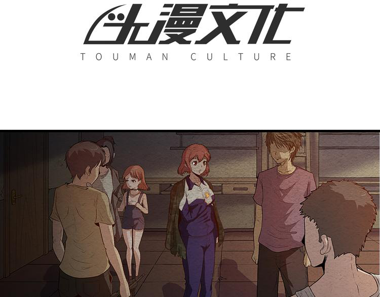 The Wolf Master in the Apocalypse ปรมาจารย์หมาป่า ในวันโลกาวินาศ ตอนที่ 10 หน้า 4