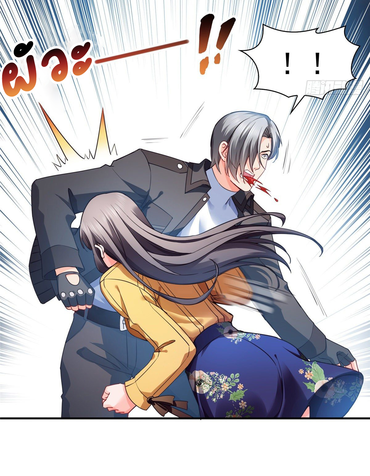 (ชนจีน)Perfect Secret Love The Bad New Wife Is a Little Sweet ตอนที่ 128 หน้า 15