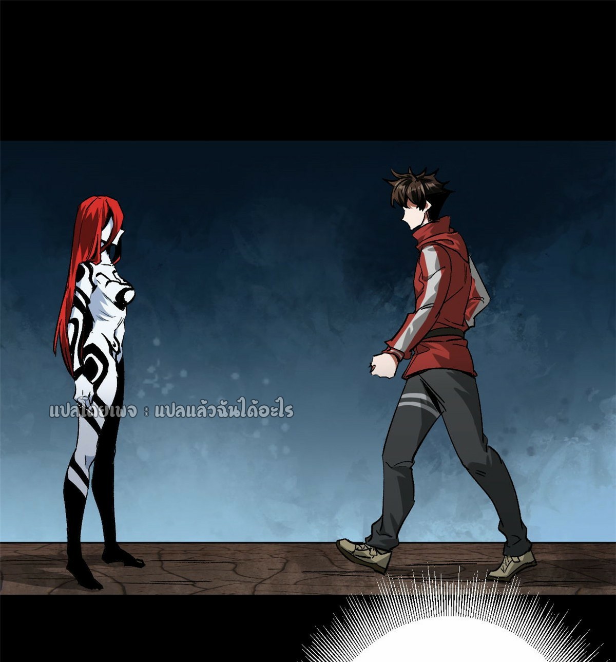 รูเล็ตเวิลด์ สุ่มไอเทมเอาชีวิตรอด ตอนที่ 105 หน้า 34