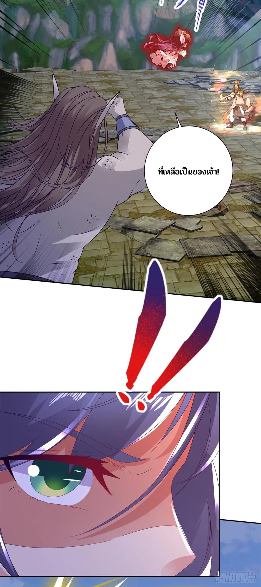 จักรพรรดิวิญญาณศักดิ์สิทธิ์ (ทันจีน) ตอนที่ 281 หน้า 6