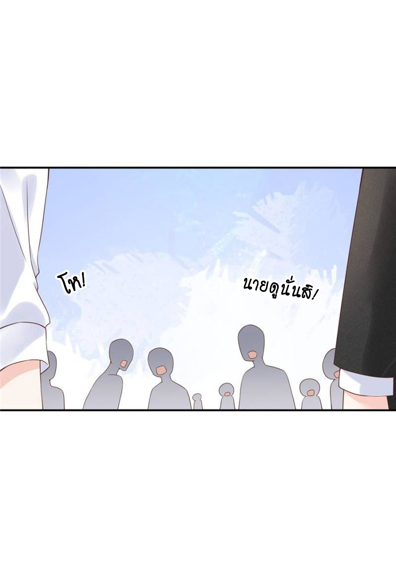 เจ้าชายโรงเรียนแห่งชาติเป็นเด็กผู้หญิง ตอนที่ 34 หน้า 15