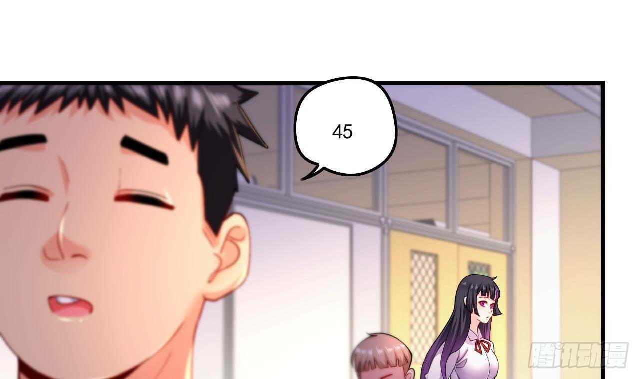 อยู่ดีๆโลกของผมก็เต็มไปด้วยสิ่งลึกลับ ตอนที่ 6 หน้า 29