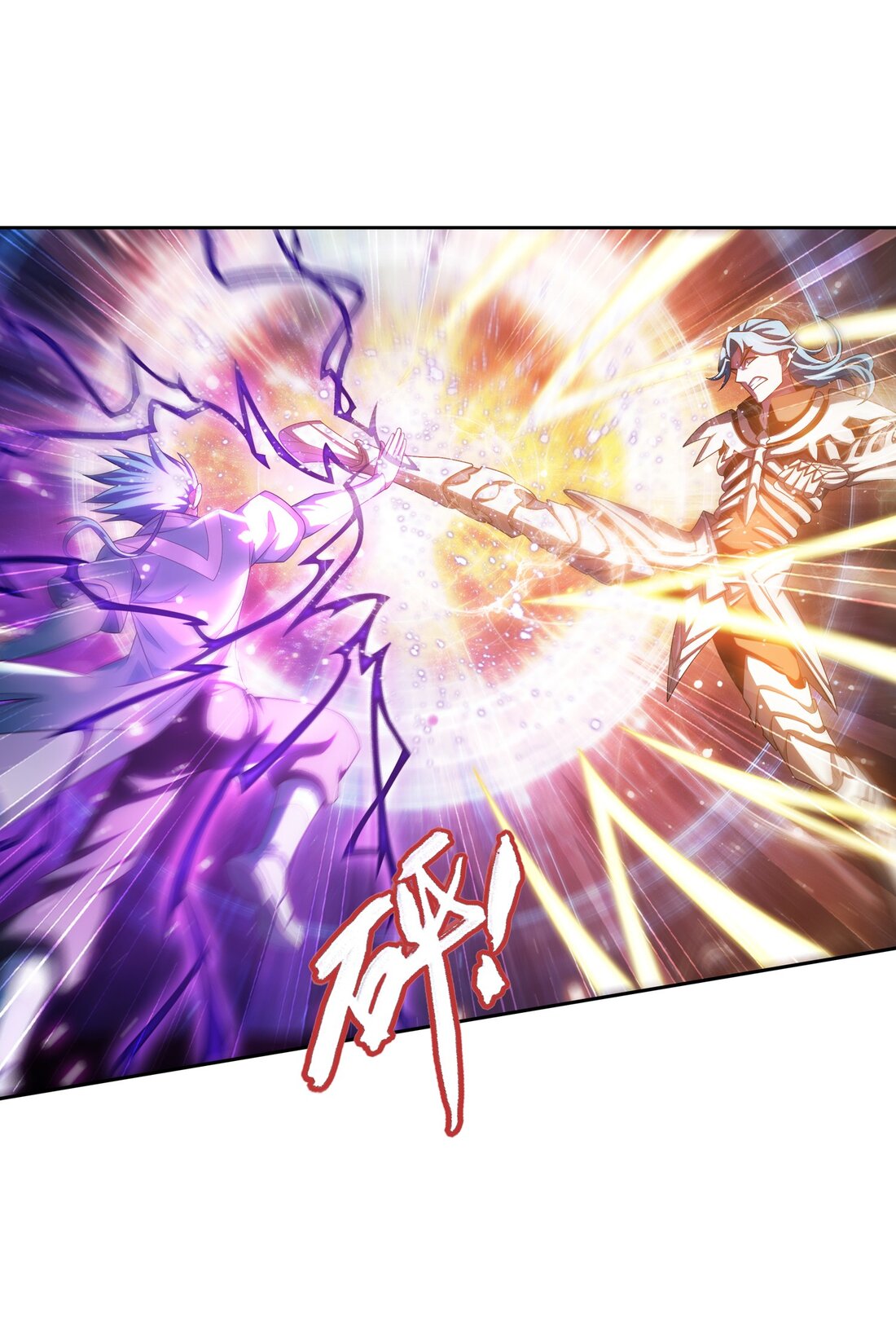 Da Zhu Zai ศึกปรมาจารย์สะท้านฟ้า (ชนจีน) ตอนที่ 362 หน้า 12