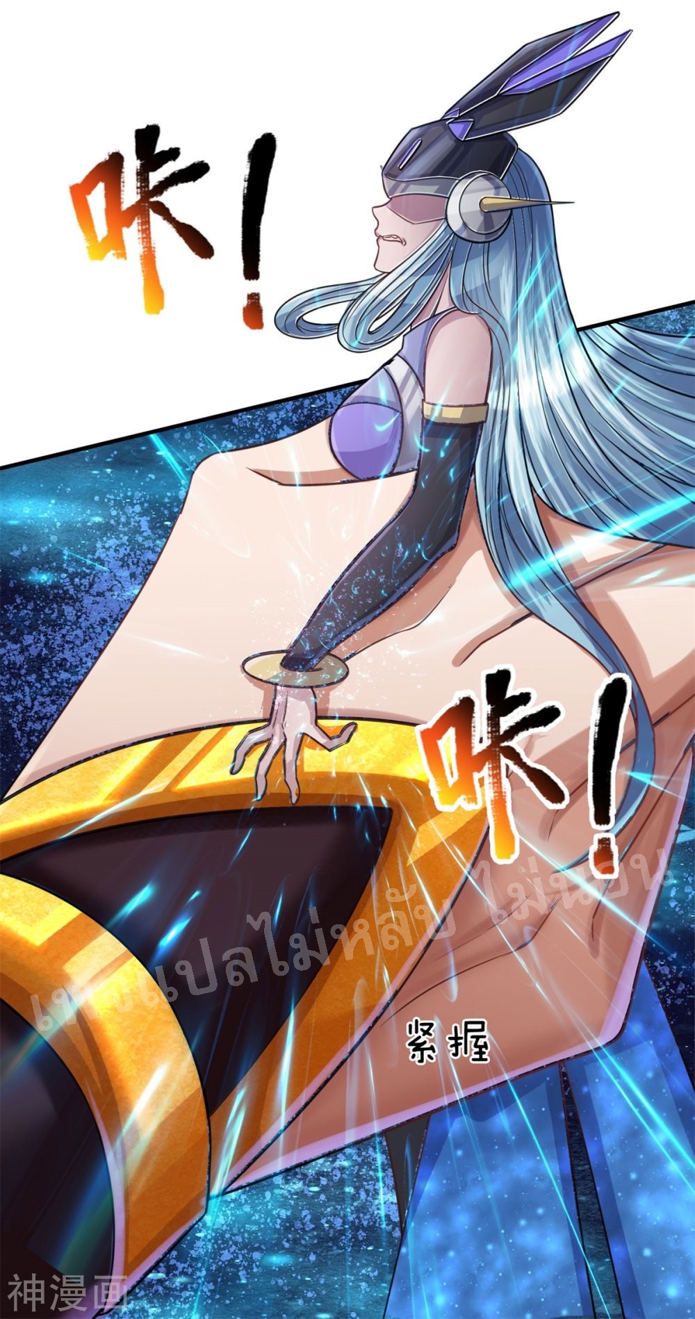 |.สุดยอดระบบเจ้าราชันย์ปีศาจ ตอนที่ 55 หน้า 28