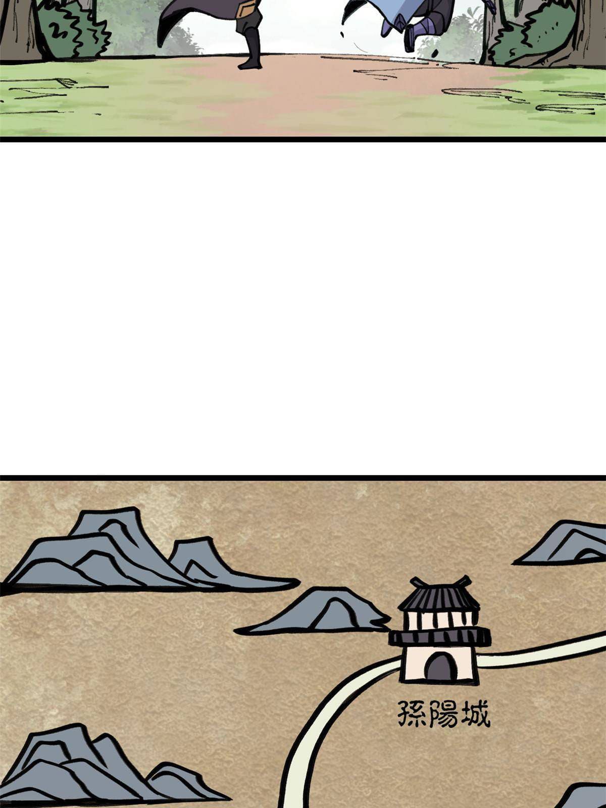 นิกายที่แข็งแกร่งที่สุด (ทันจีน) ตอนที่ 152 หน้า 37