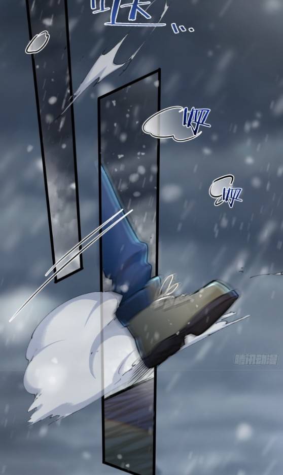 ระบบซุปเปอร์ฟาร์มในวันสิ้นโลก ตอนที่ 2 หน้า 39