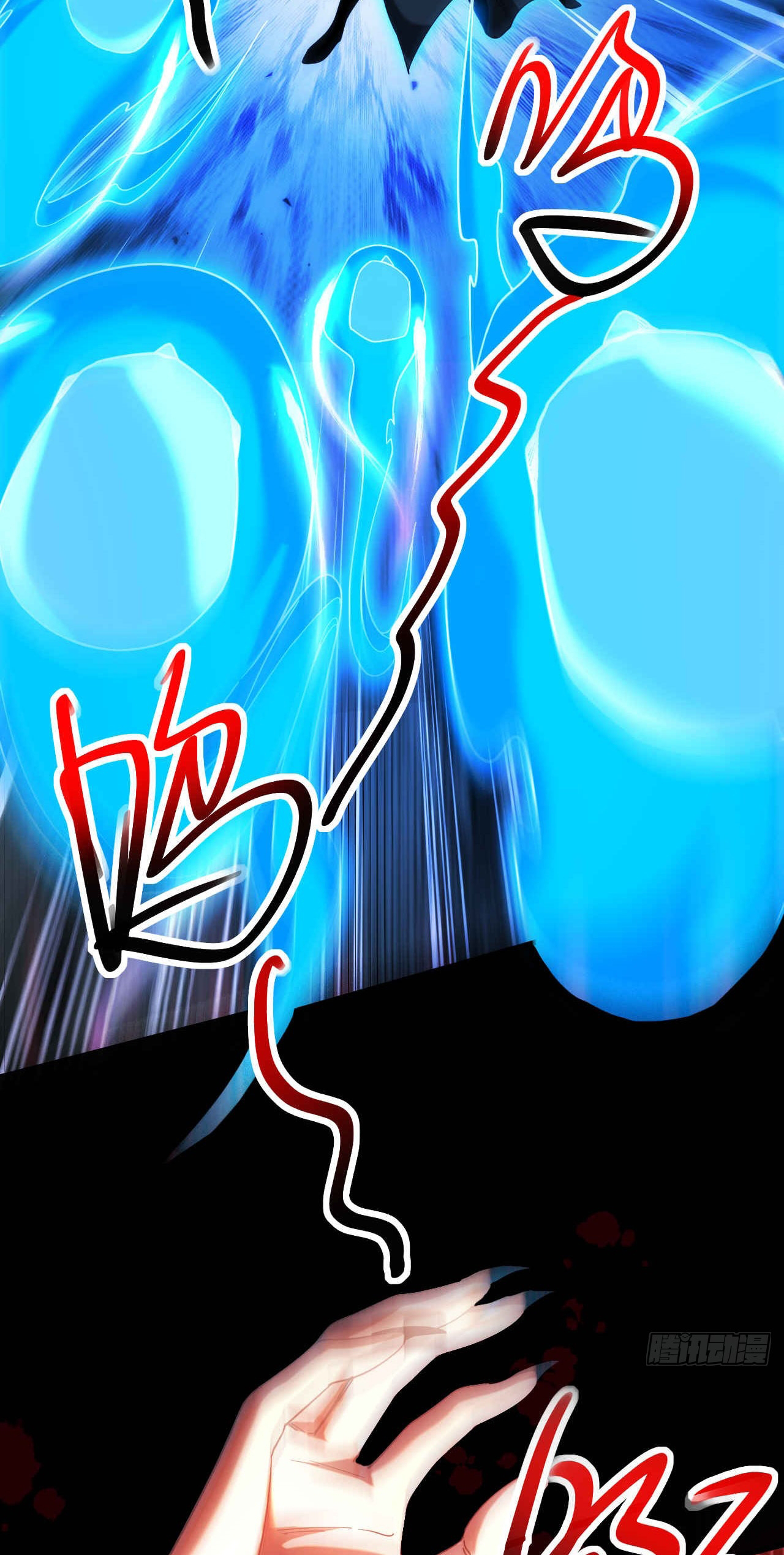 My Disciples Cultivate, While I Slack Off!  ศิษย์ของข้าฝกฝน ส่วนข้าขี้เกียจ ตอนที่ 14 หน้า 11