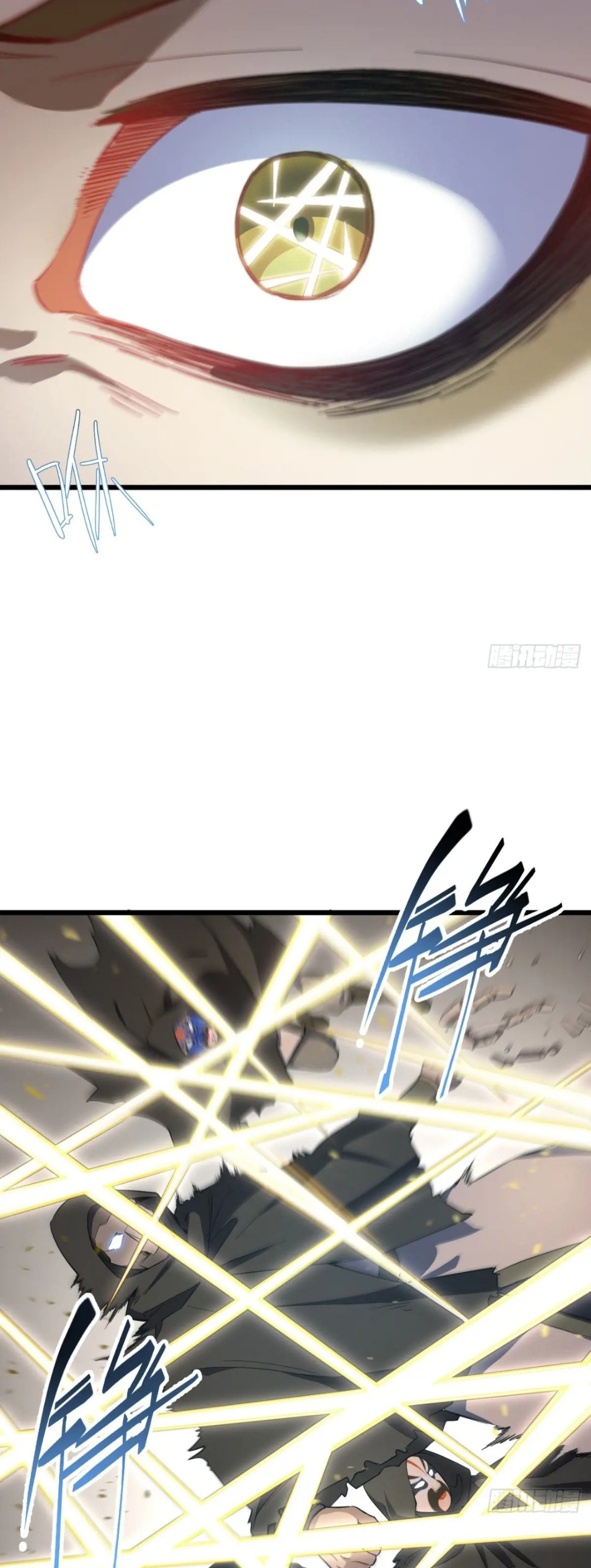 กำเนิดร่างเทวะบรรพกาล ตอนที่ 76 หน้า 41