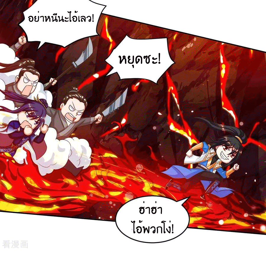 One Step Toward Freedom ตอนที่ 160 หน้า 6