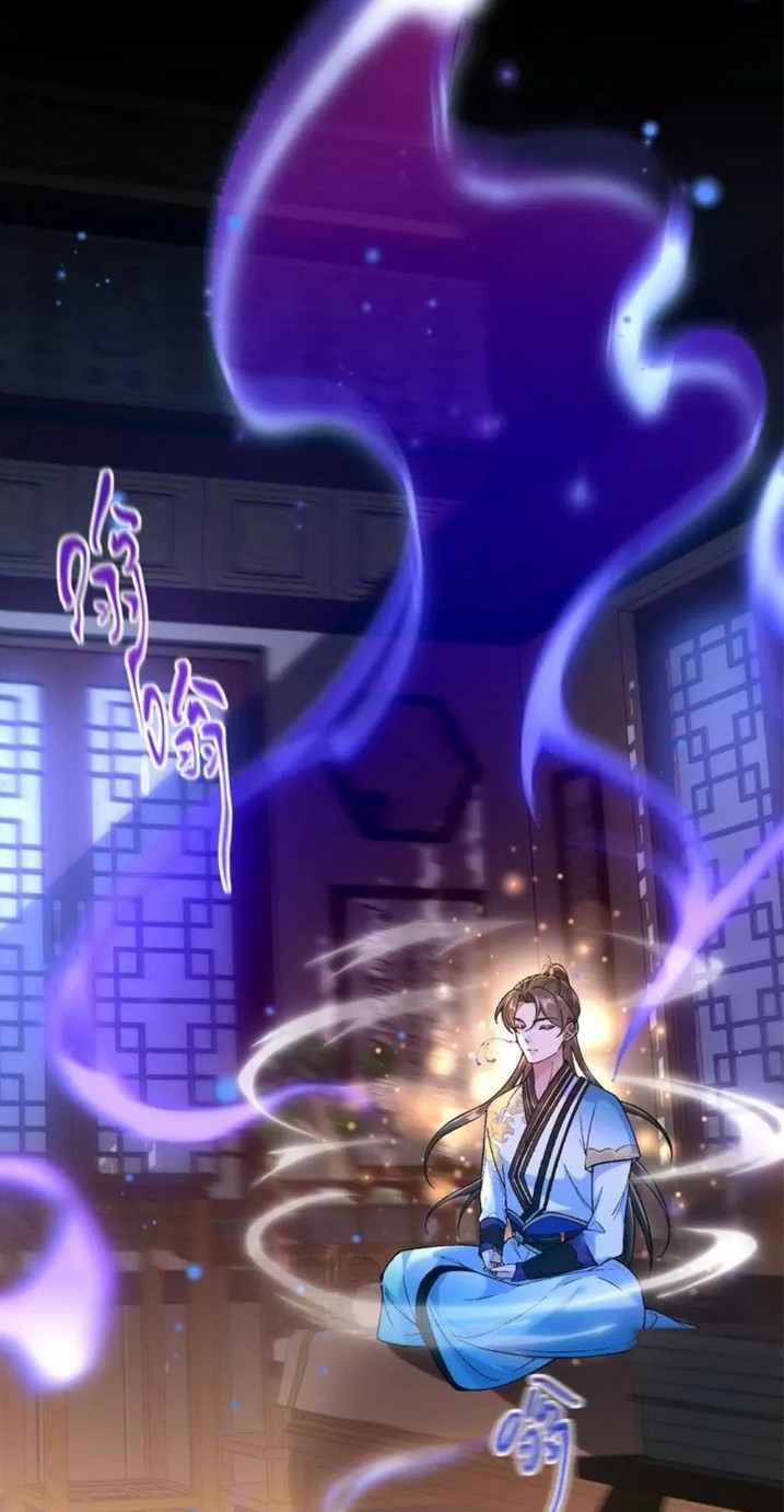 ภรรยาของข้าคือปีศาจสาว ตอนที่ 2 หน้า 23