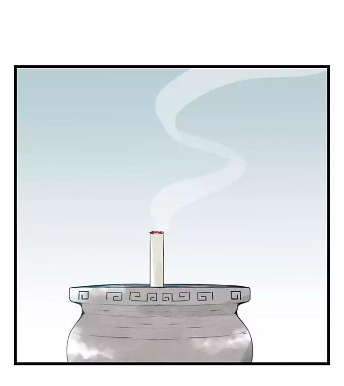 หอคอยสู่สวรรค์ ตอนที่ 32 หน้า 48