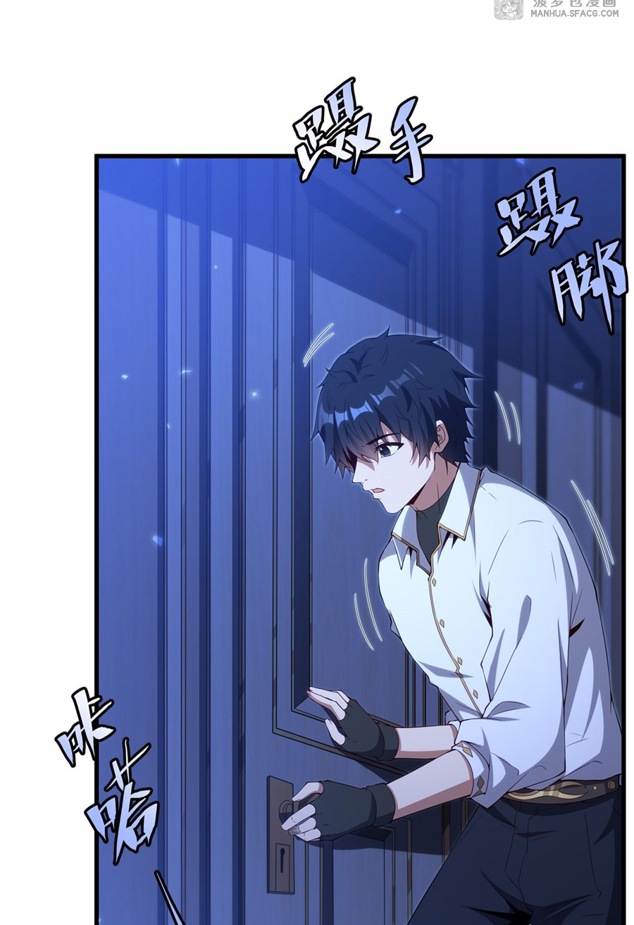 Shut Up, Evil Dragon! I don't want to raise a child with you anymore ตอนที่ 10 หน้า 14