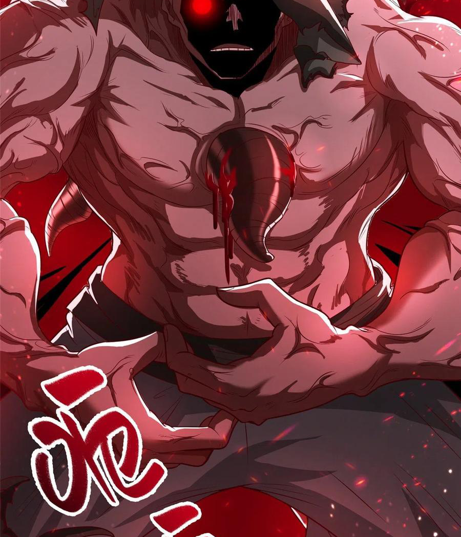 (ชนจีน) Dragon Master (จูหมิง นักรบเซียนมังกร) ตอนที่ 108 หน้า 16