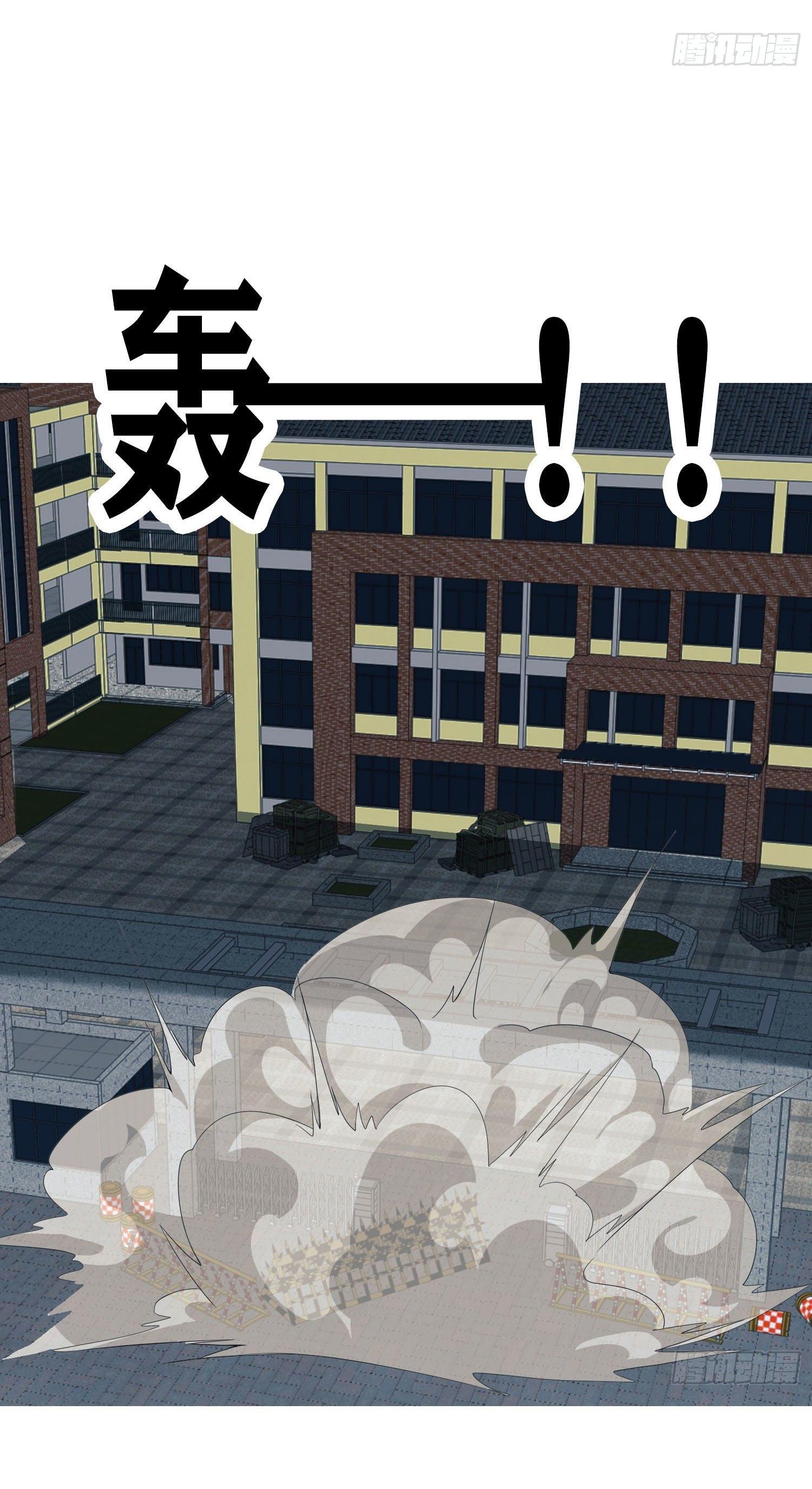 THE FIRST ORDER ตอนที่ 87 หน้า 42