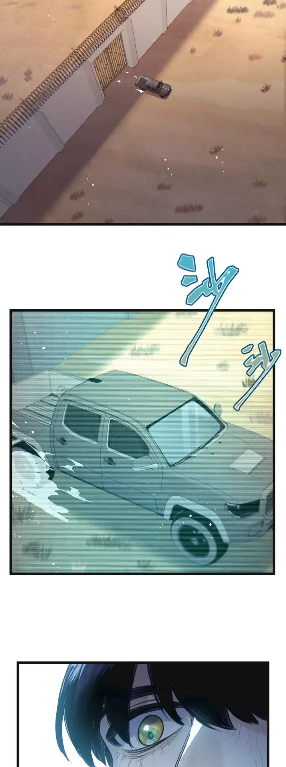 สุดยอดฟาร์มวันสิ้นโลก ตอนที่ 31 หน้า 9