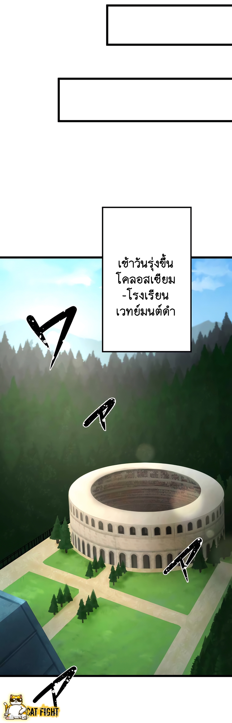 ฉันกลับชาติมาเกิดใหม่เป็นก็อบลินระดับ SSS ตอนที่ 12 หน้า 26