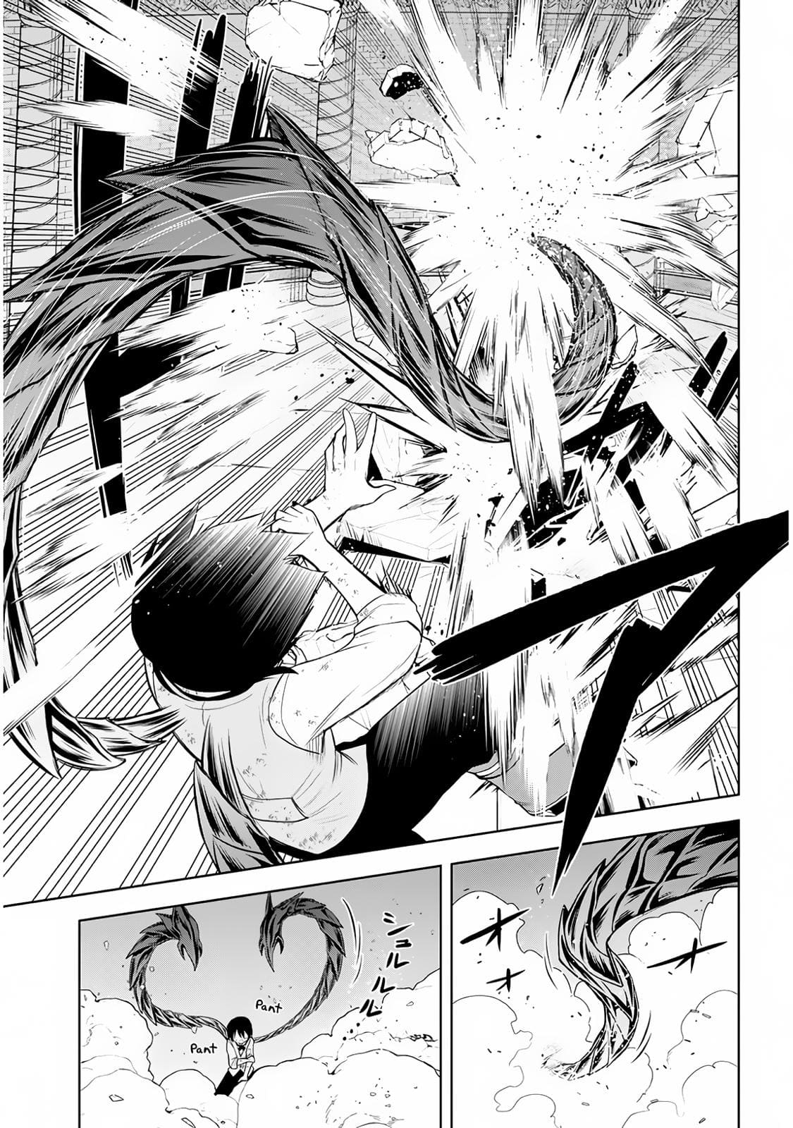 ผมจะกลืนกินหินเวทย์และกลายเป็นผู้ที่แข็งแกร่งที่สุด ตอนที่ 9 หน้า 11