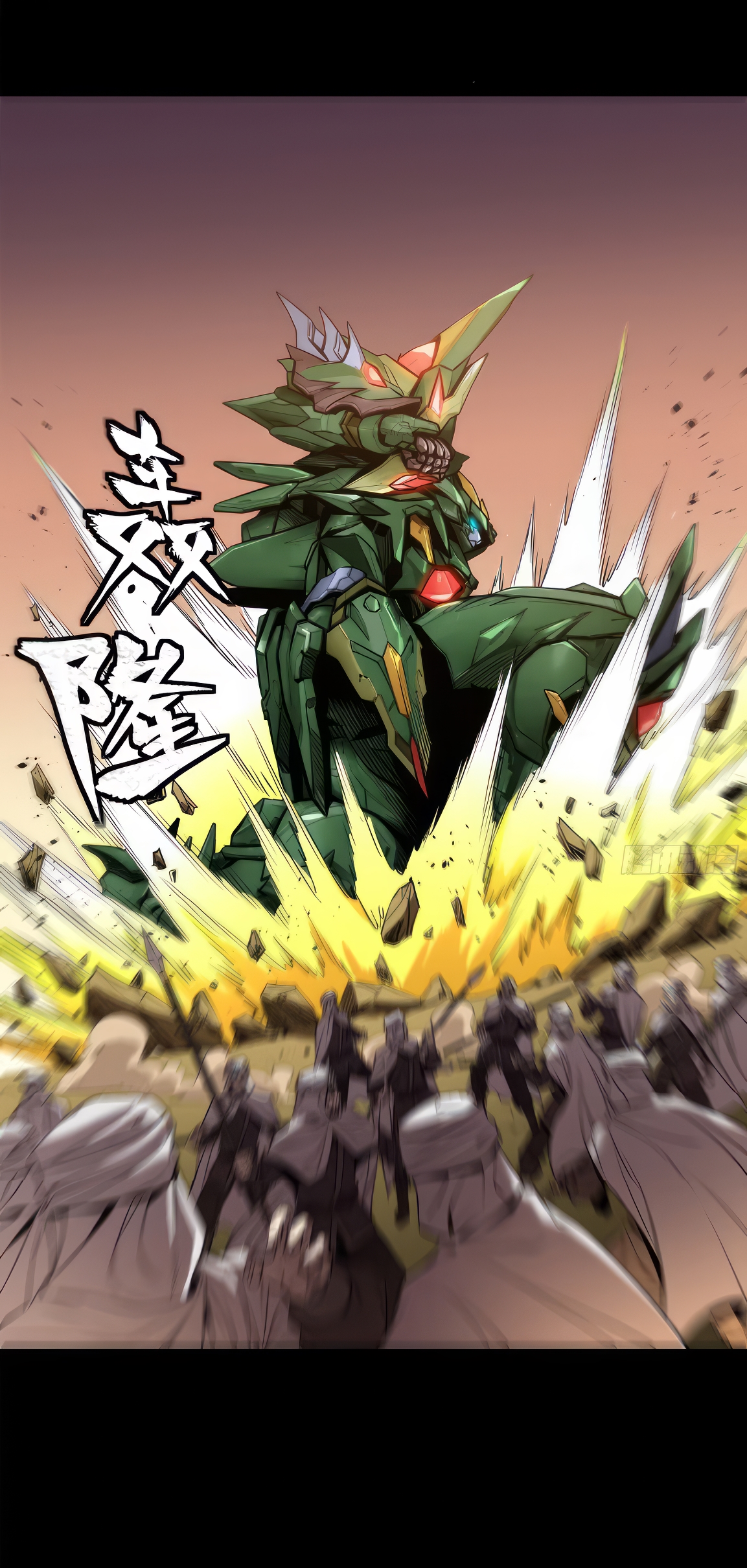 Legend of Star Genera ชนจีน ตอนที่ 167 หน้า 21