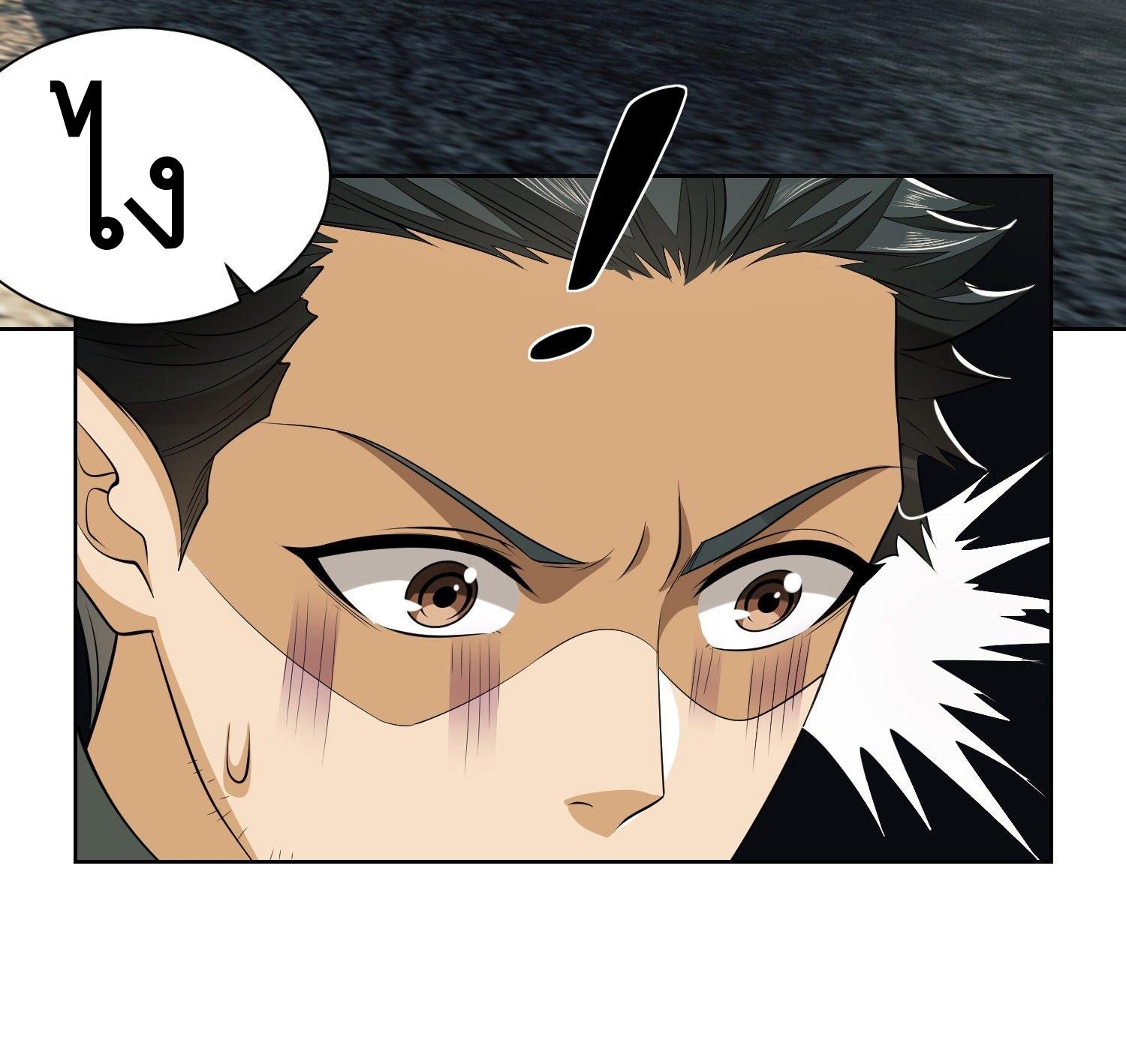 THE FIRST ORDER ตอนที่ 82 หน้า 3