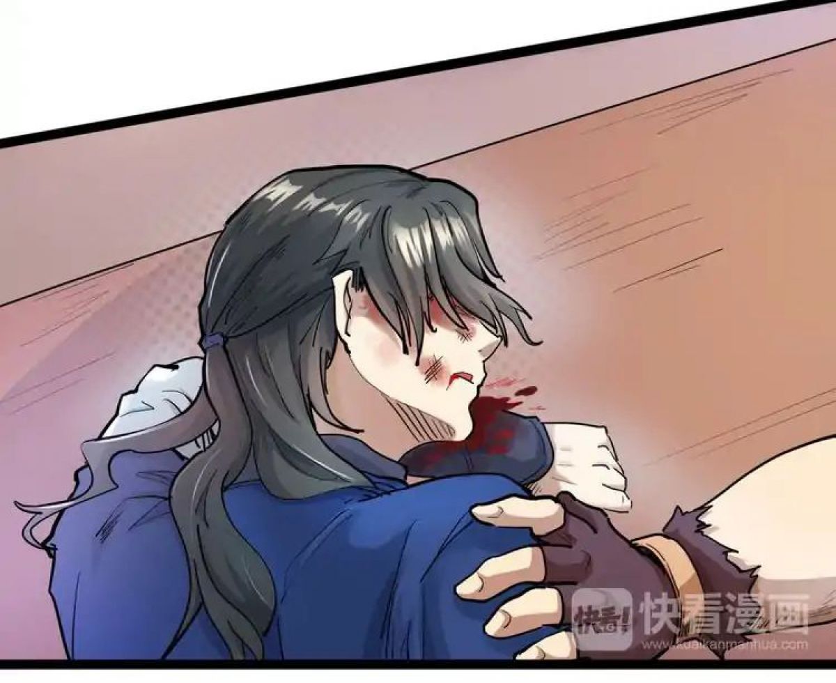 The Gateway Of Revolution : ประตูชีวิตแห่งการหวนคืน ตอนที่ 2 หน้า 16