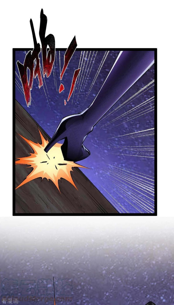 ฮาเร็มกองทัพสาวนี้ของผม ตอนที่ 43 หน้า 6