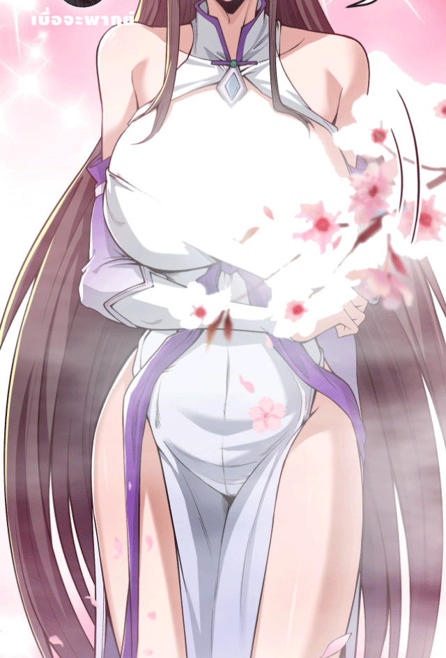 ผลตอบแทนหมื่นเท่า ศิษย์พี่หญิง โปรดมีศักดิ์ศรีในตัวเองบ้าง Ten-Thousandfold Return, Senior Sister, Please Behave ตอนที่ 8 หน้า 77