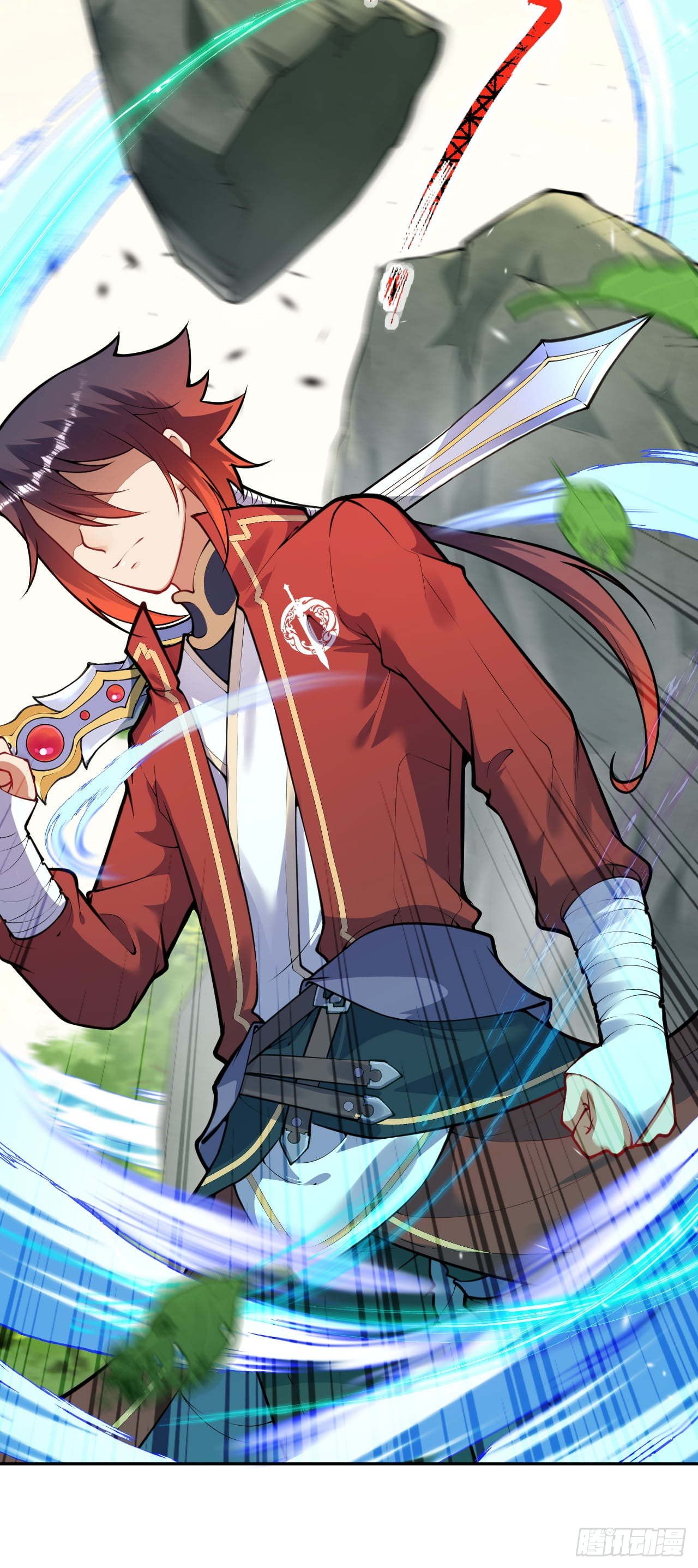 อาณาจักรดาบอมตะ ตอนที่ 78 หน้า 6