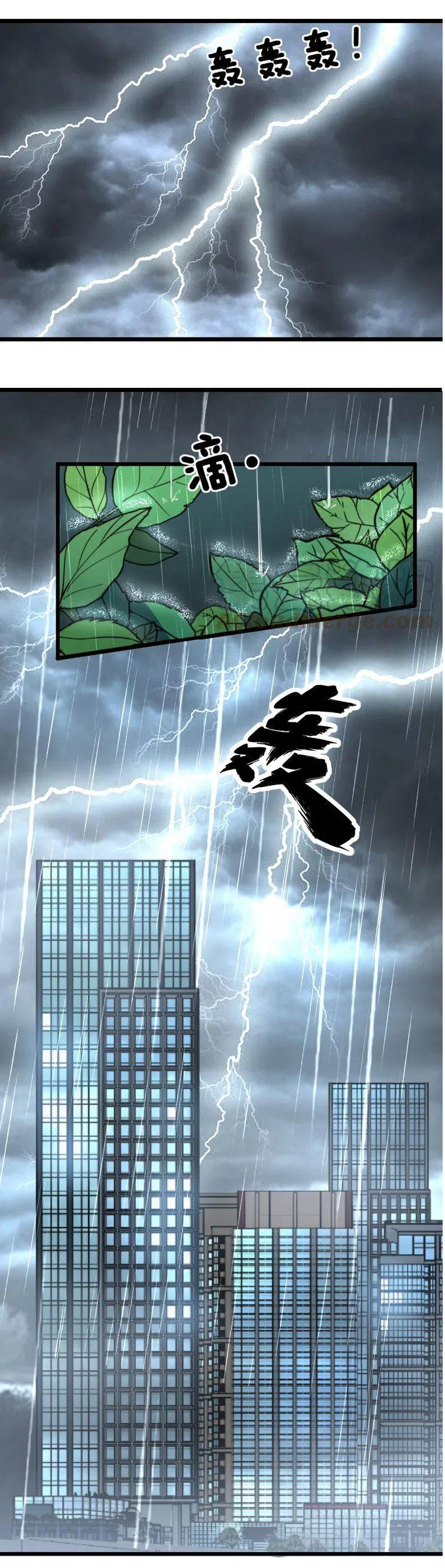 Bad Hand Witch Doctor สุดยอดพ่อมดหมอผี ตอนที่ 224 หน้า 31