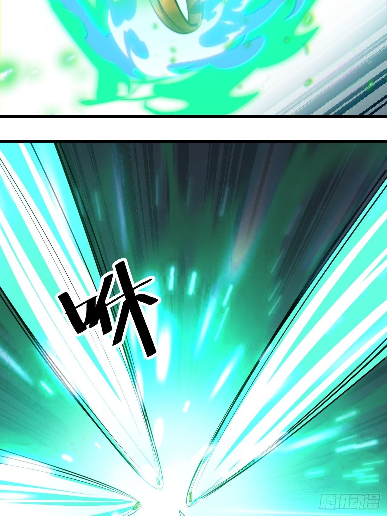 บุรุษที่มีโชค คงไม่ใช่ข้าแล้วแหละ ตอนที่ 44 หน้า 8