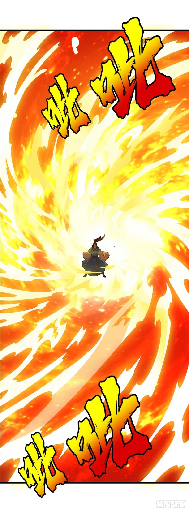 Dominate The Three Realms ตอนที่ 175 หน้า 24