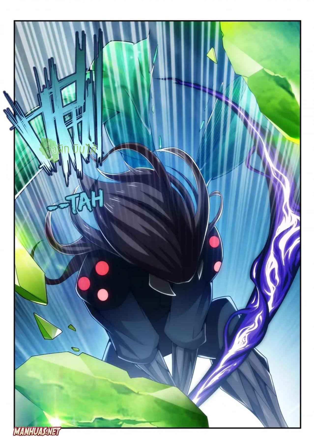 Malaise creature awaken ตอนที่ 13 หน้า 8