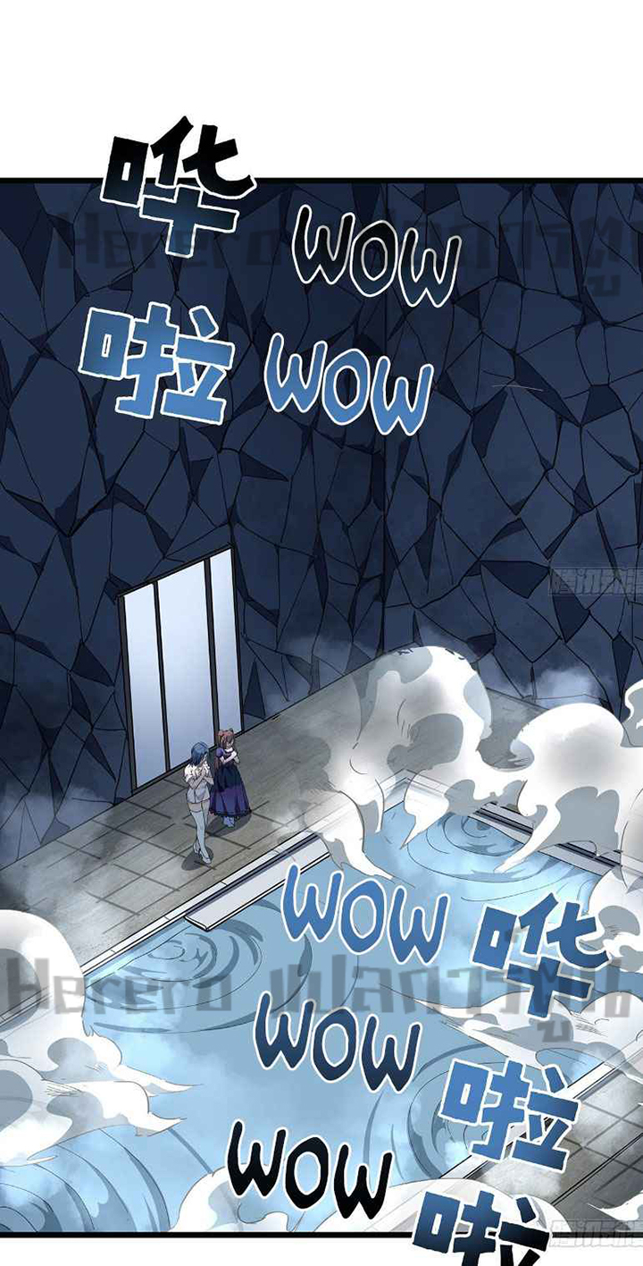 Unlock 99 Heroines in End Times ตอนที่ 40 หน้า 7