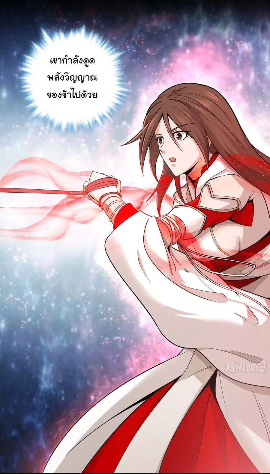 สะท้านฟ้าสุราสวรรค์ ( Brewmaster of the Martial World ) ตอนที่ 8 หน้า 15