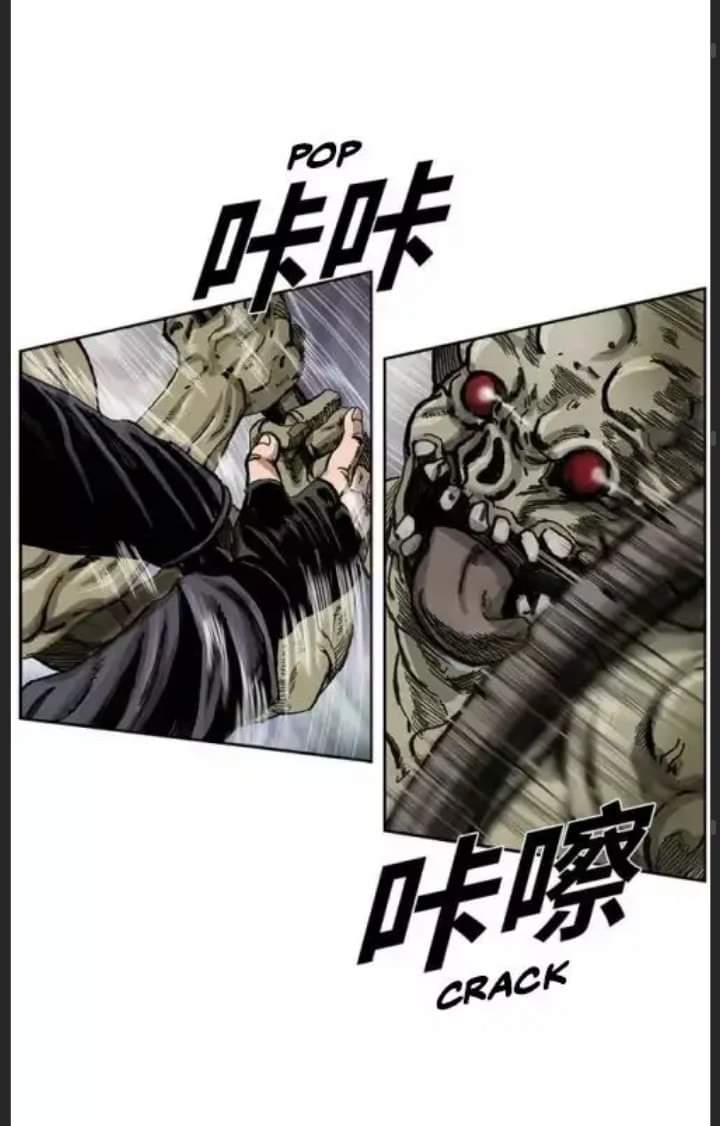 ข้าคือนักล่า ตอนที่ 1 หน้า 50