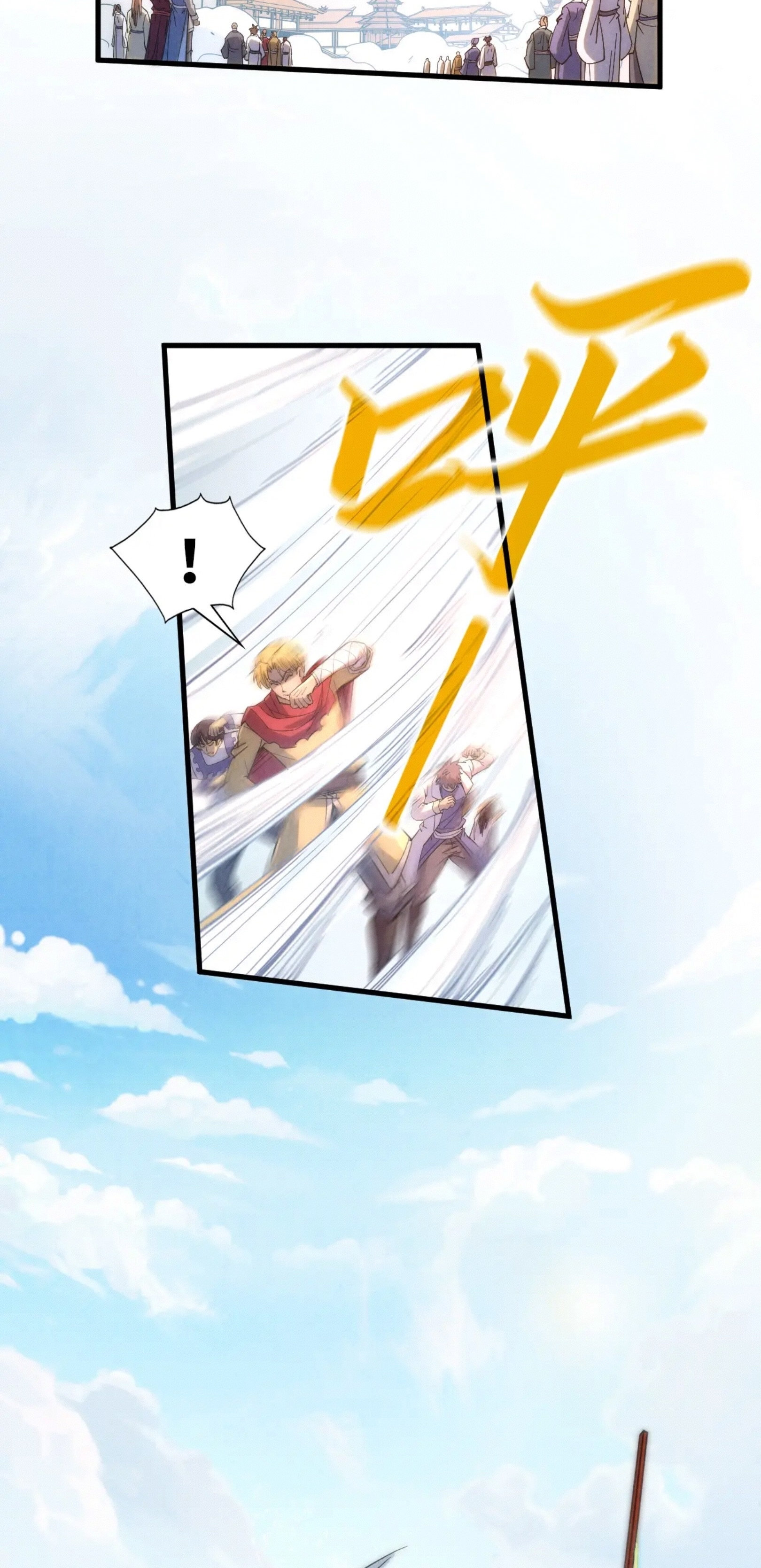 มหาเทพนิรันดร์กาล ตอนที่ 107 หน้า 36