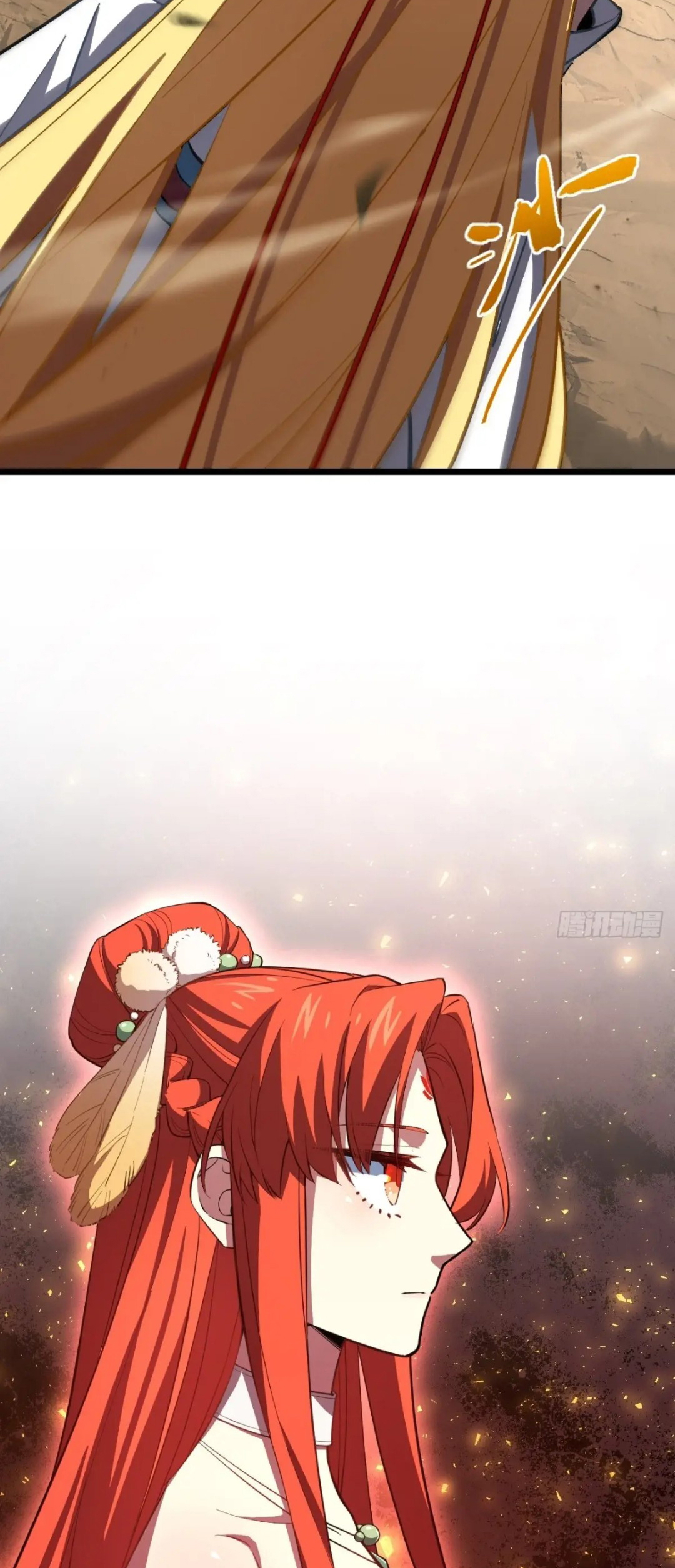 กำเนิดร่างเทวะบรรพกาล ตอนที่ 77 หน้า 18