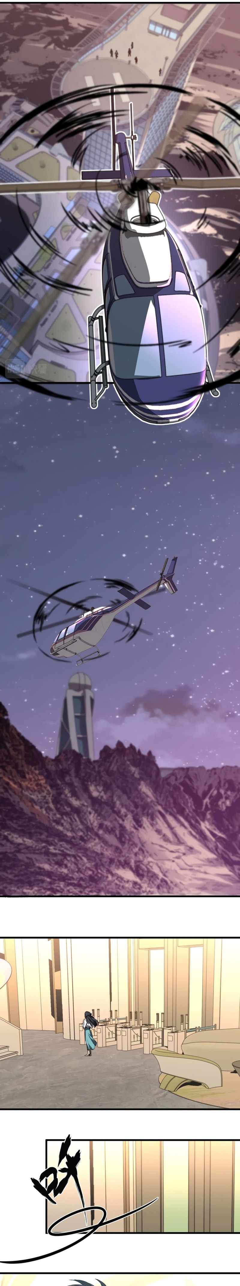 Super Evolution ตอนที่ 100 หน้า 13